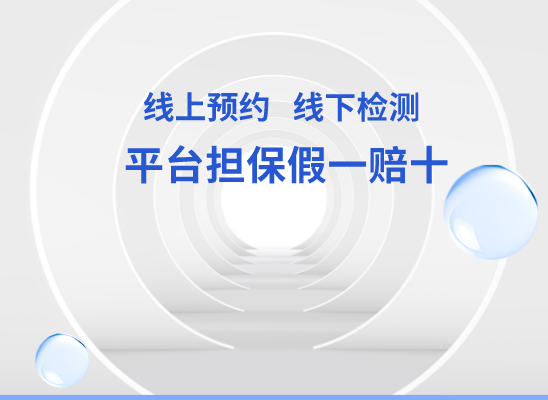 湖州吴兴万核DNA亲子鉴定中心
